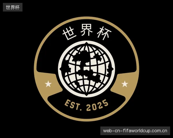 解读世界杯中心